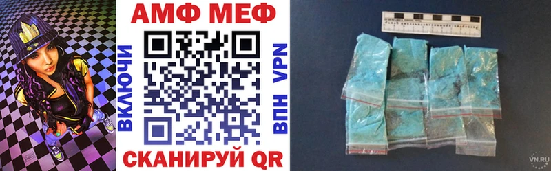 Amphetamine 97%  купить   Новокузнецк 