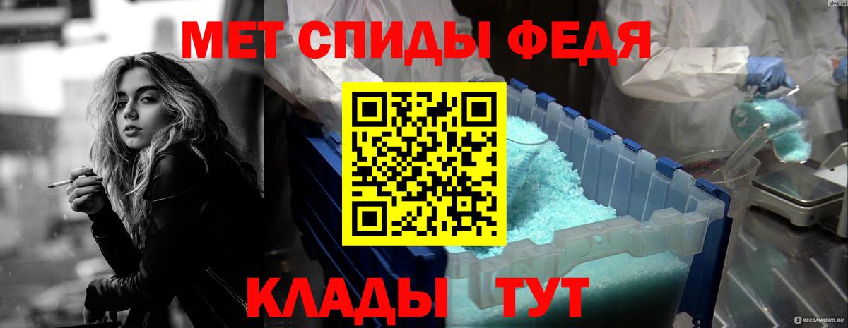 Amphetamine 97%  Вход с VPN  Новокузнецк 