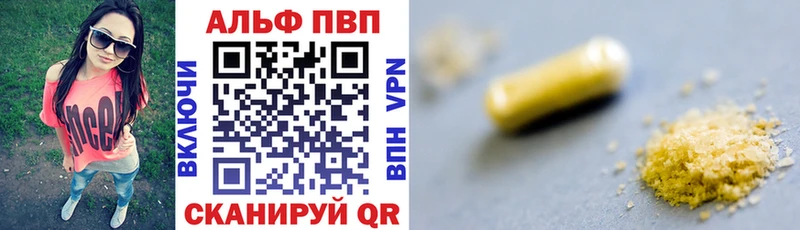 APVP крисы CK  Новокузнецк 