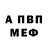 ГАШИШ VHQ Amalora Kutty