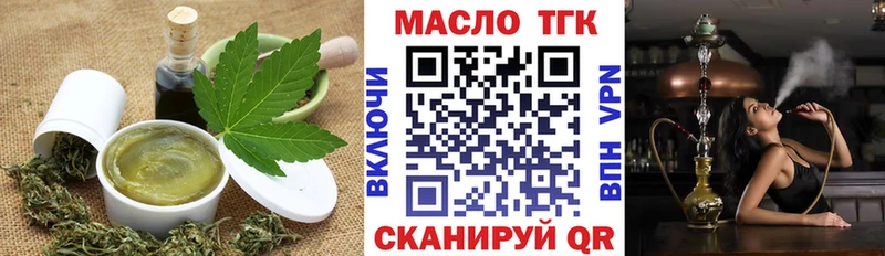 Еда ТГК марихуана  MEGA маркетплейс  Новокузнецк 