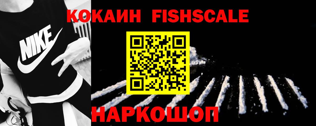 Кокаин  Вход с VPN  Cocaine Эквадор  Новокузнецк  КОКАИН Перу 