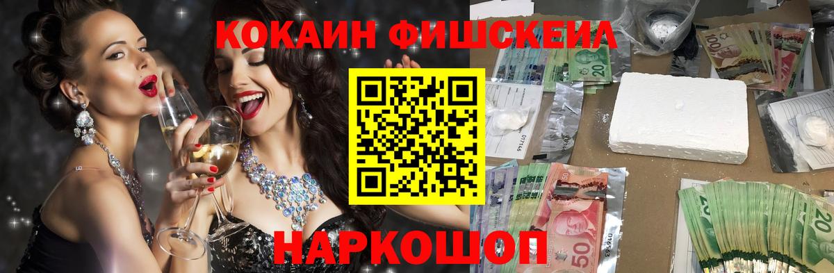 КОКАИН Боливия Новокузнецк