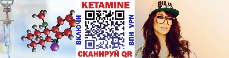 kraken зеркало  Новокузнецк  КЕТАМИН ketamine 