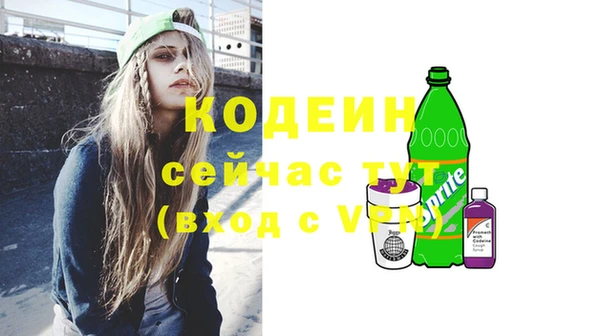 первитин Абинск