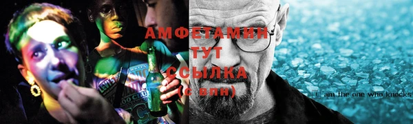 MDMA Абаза