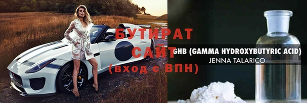 метадон Мегион