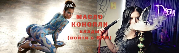 спайс Медногорск