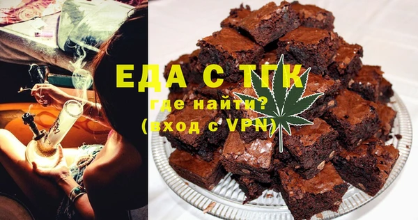первитин Абинск