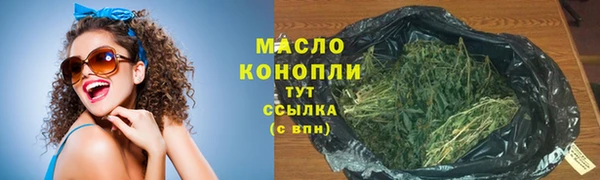 MDMA Абаза
