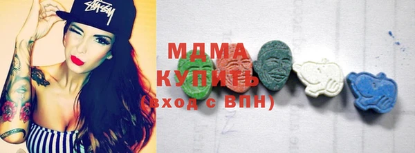 MDMA Абаза