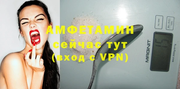 первитин Абинск