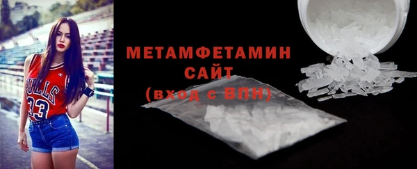 первитин Абинск
