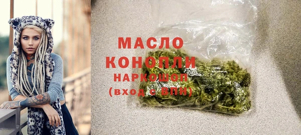 MDMA Абаза