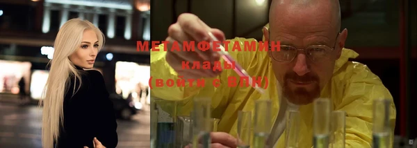 метадон Мегион