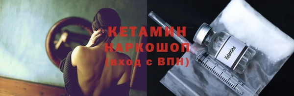 спайс Медногорск