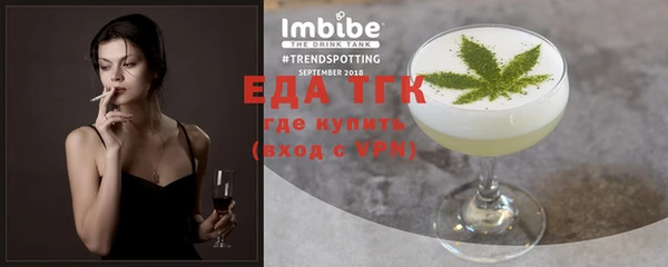первитин Абинск