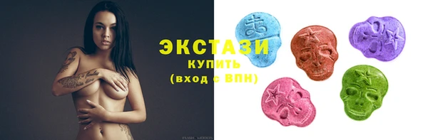 спайс Медногорск
