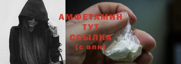 MDMA Абаза