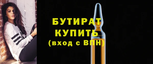 метадон Мегион