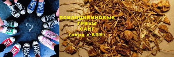 кокаин Абдулино