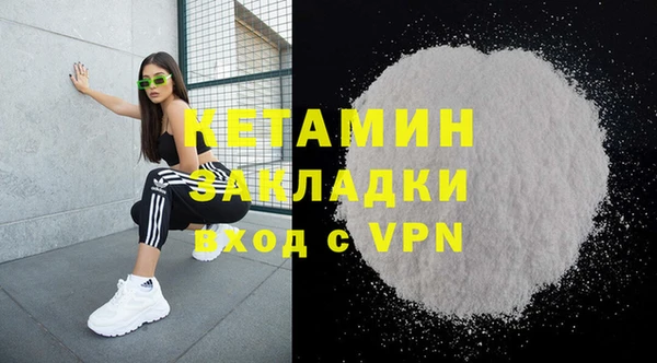кокаин Абдулино