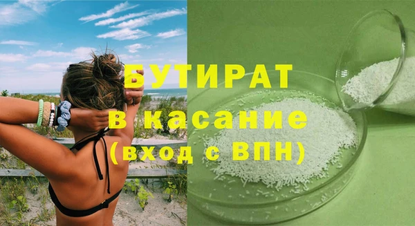 первитин Абинск