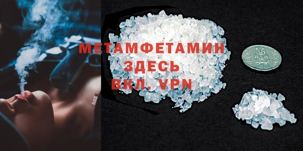 кокаин Абдулино