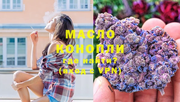 первитин Абинск