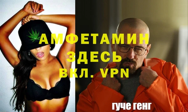 MDMA Абаза