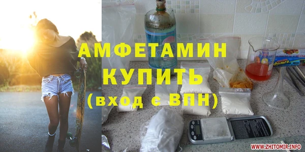метадон Мегион
