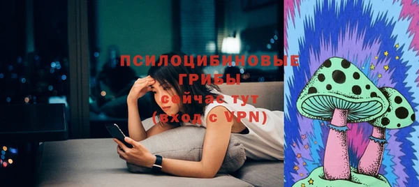 кокаин Абдулино