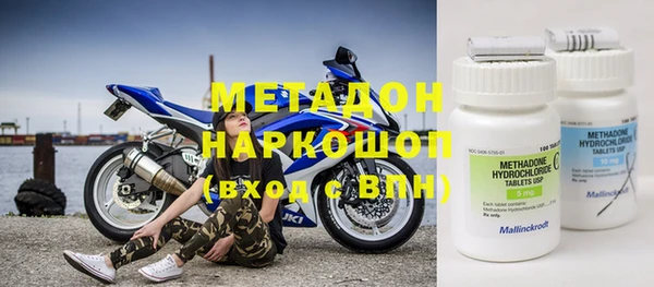 кокаин Абдулино