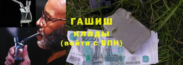 первитин Абинск