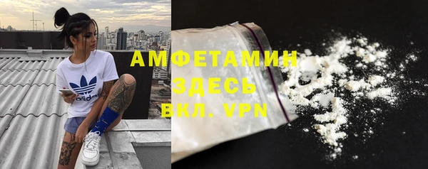 спайс Медногорск
