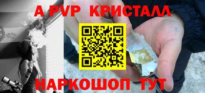 Альфа ПВП Можайск