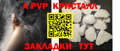 стафф Моздок