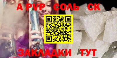 стафф Моздок