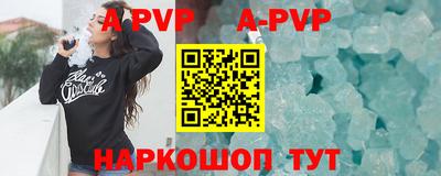 стафф Моздок