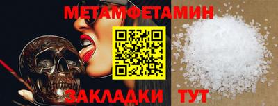 Альфа ПВП Можайск