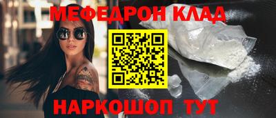 стафф Моздок
