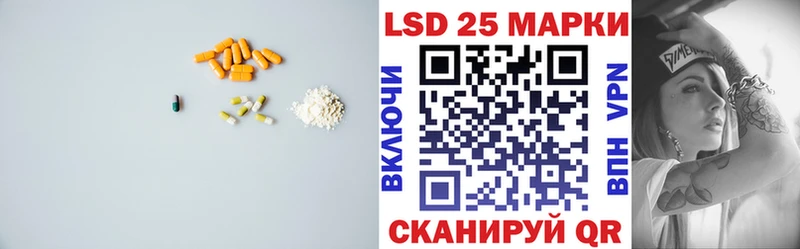 ЛСД экстази ecstasy  Новокузнецк 