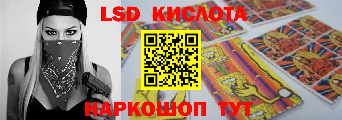ЛСД экстази ecstasy Новокузнецк