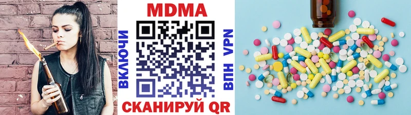МДМА кристаллы  Новокузнецк 