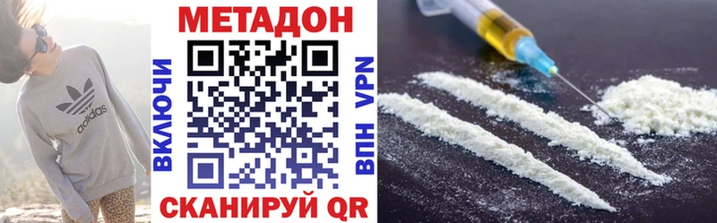 МЕТАДОН мёд  хочу   ссылка на мегу   Новокузнецк 