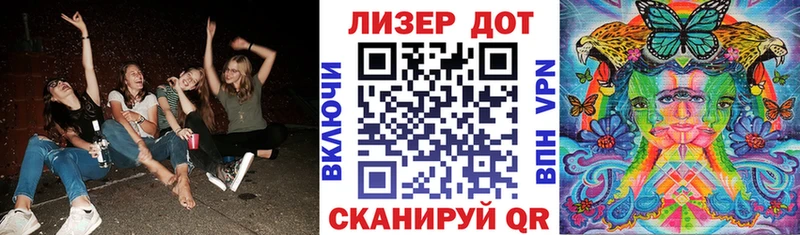 Марки N-bome 1,8мг  Новокузнецк 