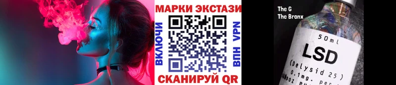 Марки 25I-NBOMe 1,8мг Новокузнецк