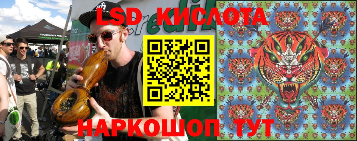 Новокузнецк  Марки N-bome 1,8мг  Вход с VPN  Марки N-bome 1,8мг 