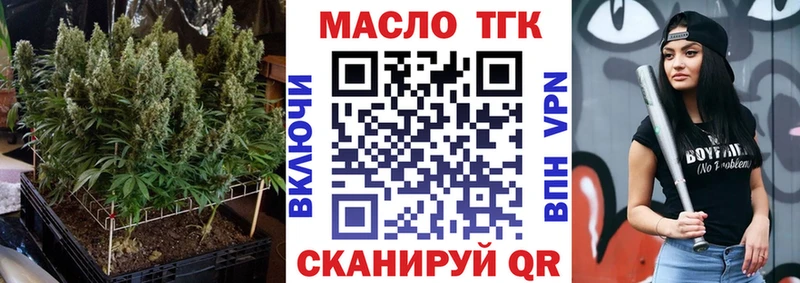 где найти   Новокузнецк  Дистиллят ТГК THC oil 