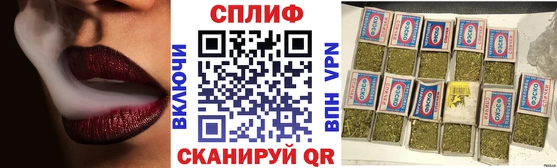 наркошоп  Новокузнецк  Каннабис конопля 